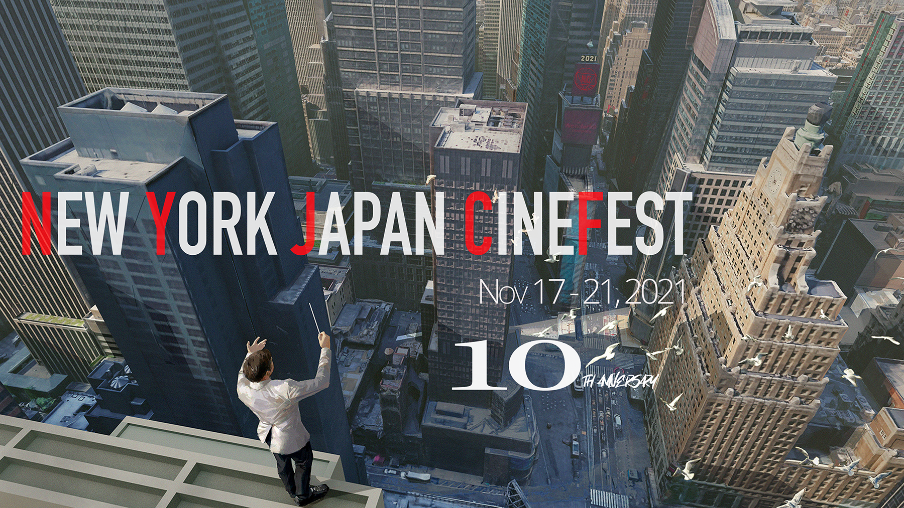 New York Japan Cinefest